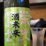 用户对于赤坂元気(仮)的评论图