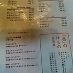 用戶對於炭火焼肉 邑 別所別邸的評論圖