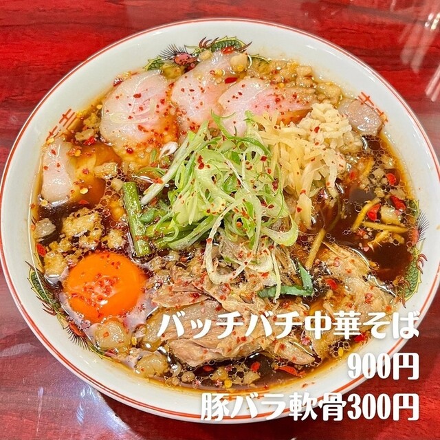 用户对于中華そば 辻的评论高清图