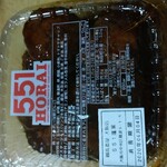 User's review image for 551蓬莱 大阪高島屋店