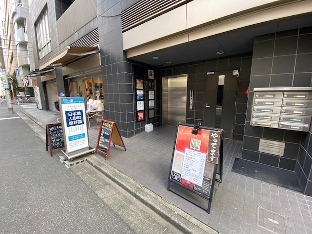 用戶對於傳 人形町店的評論圖
