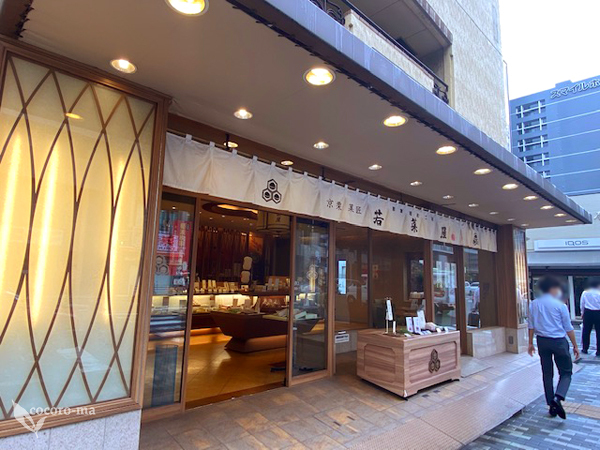 User's review image for 京栗菓匠 若菜屋 四条西洞院店