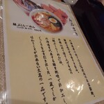 User's review image for 元祖旭川らーめん 一蔵 深川店