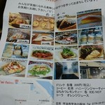 用户对于ジェファン的评论图