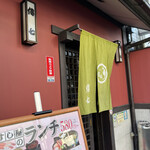 用戶對於傳七すし 西院店的評論圖