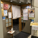 User's review image for 蛯天庵