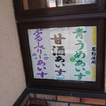 用戶對於いよだ製菓的評論圖