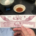 用戶對於山形牛１頭買　焼肉富貴的評論圖