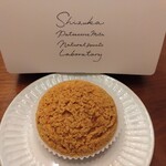 用戶對於シヅカ洋菓子店的評論圖
