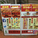 用戶對於レストランこだま的評論圖