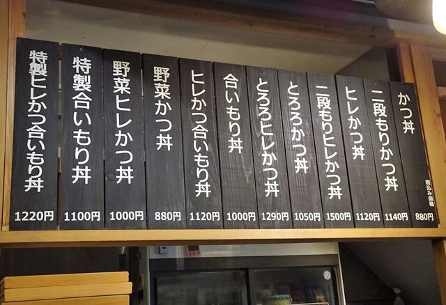 用户对于新潟カツ丼 タレカツ 神保町すずらん通り店的评论高清图