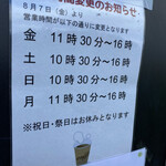 用戶對於はらぺこパンや的評論圖