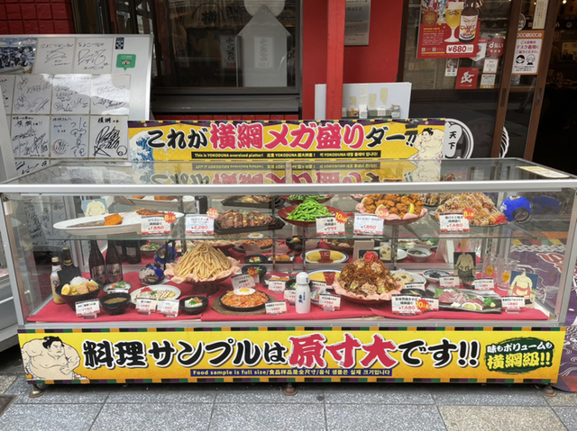 用戶對於日本一の串かつ 横綱 新世界本館的評論圖