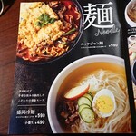 用戶對於WA！GAjA 川沿店的評論圖