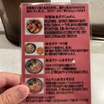 用戶對於SHRIMP NOODLE 海老ポタ的評論圖