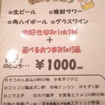 用戶對於麺料理とアジアンごはん 晴蔵的評論圖