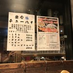 User's review image for しゃぶ壺れスタンド