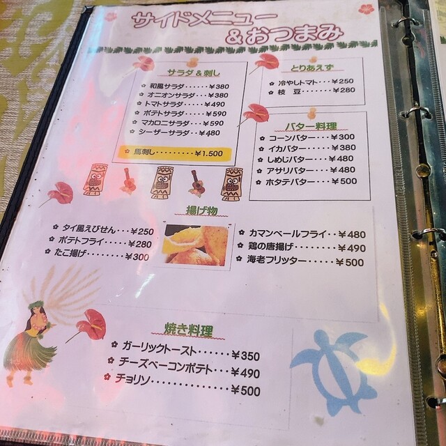 用戶對於RESTAURANT兜 三ノ輪店的評論高清圖
