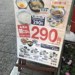 用戶對於松屋 戸越銀座店的評論圖