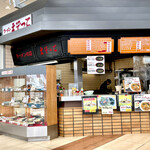 用戶對於えぞっこ 清田店的評論圖
