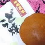 用戶對於松屋的評論圖