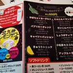 用戶對於焼きもんや菜's的評論圖