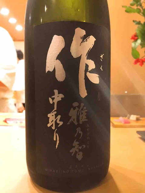 用戶對於鮨十的評論高清圖