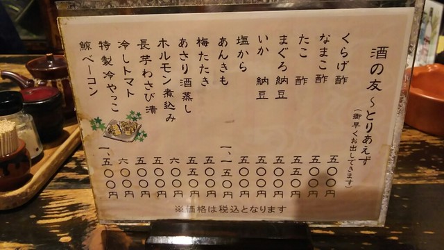 用戶對於たぬき的評論高清圖