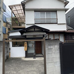 User's review image for 野口製菓