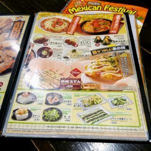 User's review image for 世界の山ちゃん 三条木屋町店