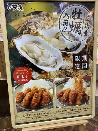 用戶對於かつ満 天五店的評論圖