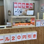 用户对于たいやき 一休 麻生店的评论图