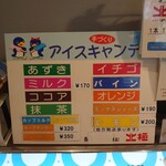 用户对于北極 難波本店的评论图