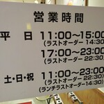 用戶對於焼肉 1129 高井田店的評論圖