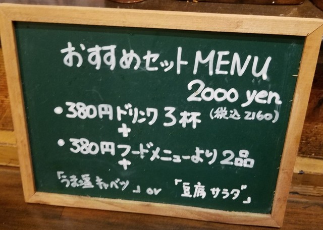 User's recommendation image for 長田ワインバル904