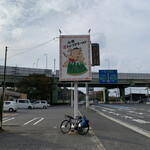 User's review image for 魁龍 小倉本店