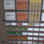用户对于麺屋 希楽夢的评论图