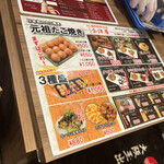 用戶對於会津屋 梅田HEP NAVIO店的評論圖