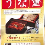 用户对于天ぷらとそば 八雲 札幌ステラプレイス店的评论图