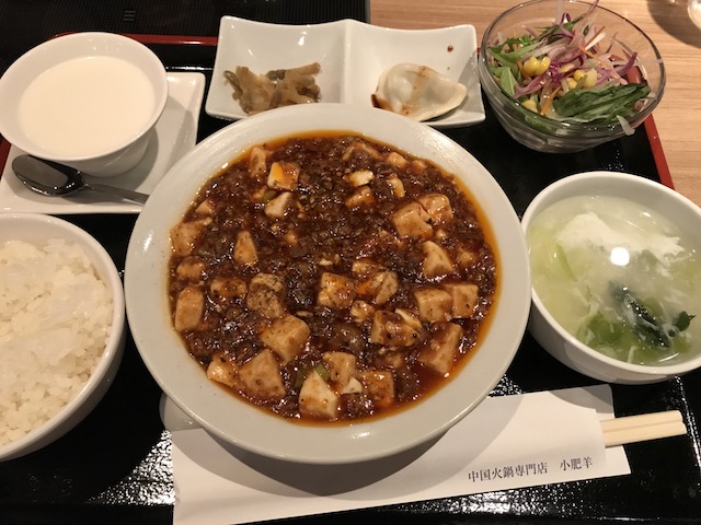 用戶對於中国火鍋専門店 小肥羊 京都河原町店的評論圖