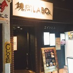 用戶對於焼肉LABO.的評論圖