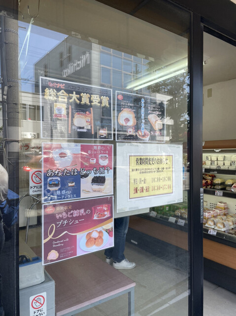 User's recommendation image for 京都レマン 工場直売店