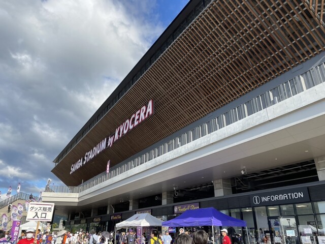 User's recommendation image for サンガスタジアム by KYOCERA