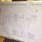 用户对于嵐人的评论图