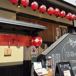 用戶對於餃子歩兵 道頓堀店的評論圖
