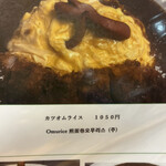 User's review image for 北海道カリークラブおの