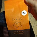 用戶對於発酵バター専門店 HANERU EQUiA北千住店的評論圖