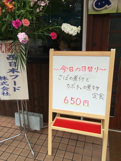 User's review image for あおぞら食堂