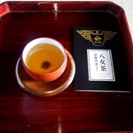 用户对于矢部屋許斐本家的评论图