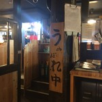 用戶對於鳥貴族 西武新宿駅前店的評論圖